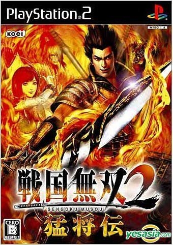 Jogo Ps2 Japonês - Samurai Warriors 2 ( Sengoku Musou 2 )