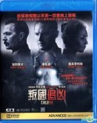 叛国追凶 (2015) (Blu-ray) (香港版) 