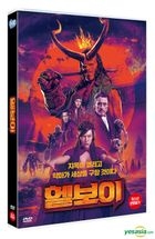 Hellboy (DVD) (Korea Version)