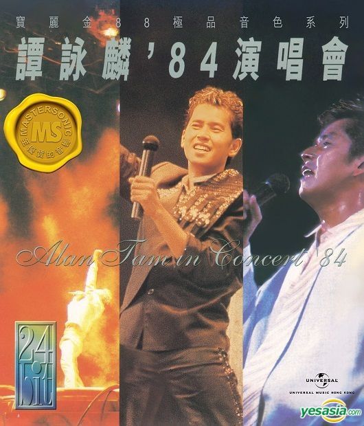 YESASIA: PolyGram 88 Collection - Alan Tam In Concert '84 (2CD