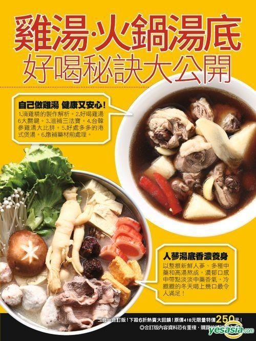 上口美食淮山蓮子燉土雞湯婚後每天都真香 Lvnmk