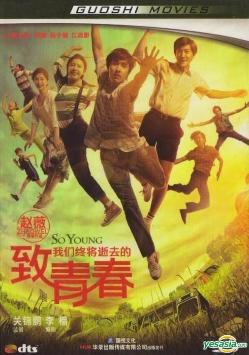 drama china 2013