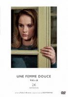 Une femme douce/ Robert Bresson 2K Restored (DVD) (Japan Version)