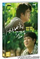 Ssanahee Sunjung (DVD) (Korea Version)