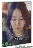 Ohayo Sapporo (DVD) (Korea Version)