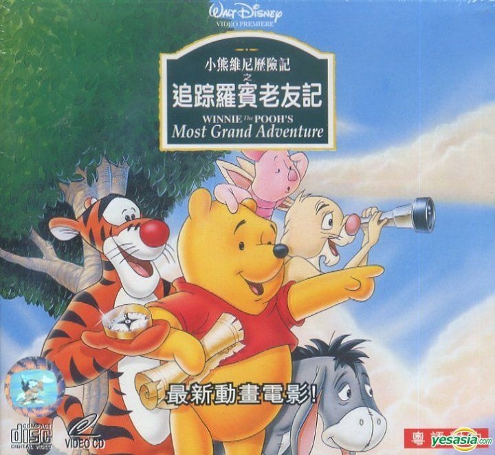 YESASIA: Recommended Items - Winnie The Pooh's Most Grand