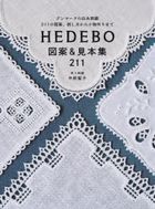 YESASIA: Books in Japanese - New Releases - Page 195 - Free YESASIA: Books in Japanese - New Releases - Page 195 - Free