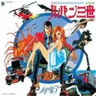 Lupin III: The Mystery of Mamo BGM Collection [BLU-SPEC CD2](Japan Version)