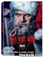 Violent Night (2022) (DVD) (Taiwan Version)