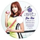 Mune Kyun [YUNA ver.] (First Press Limited Edition)(Japan Version)