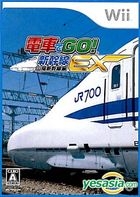 電車GO! 新幹線EX 山陽新幹線篇 (日本版) 