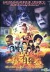 Zombies Vs The Lucky Exorcist (2015) (DVD) (Malaysia Version)