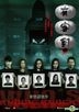 有客到 (2015) (DVD) (台灣版)