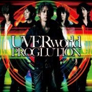 YESASIA: Proglution (Normal Edition)(Japan Version) CD - UVERworld