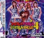 ParaPara Paradise 4 (Overseas Version)