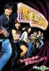 Show Show Show (DVD) (Hong Kong Version)