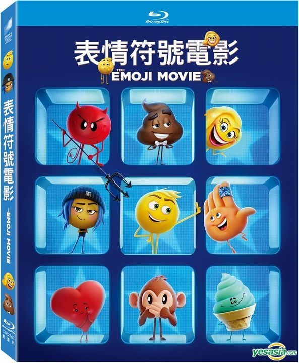 YESASIA The Emoji Movie 2017 Blu ray Taiwan Version Blu ray