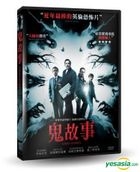 Ghost Stories (2017) (DVD) (Taiwan Version)