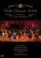 Violin Summit 2006 (Japan Version)