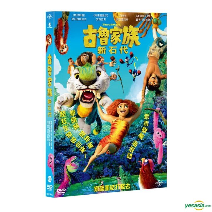 YESASIA: The Croods: A New Age (2020) (DVD) (Taiwan Version) DVD