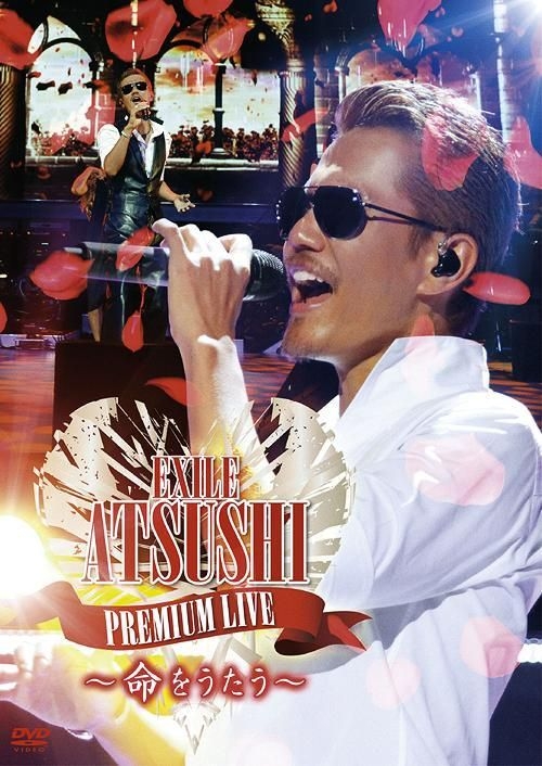 YESASIA : EXILE ATSUSHI PREMIUM LIVE - Inochi wo Utau - (日本版