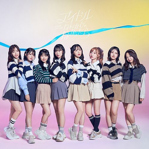 YESASIA: Idol nanka janakattara [Type B] (SINGLE+DVD) (First Press