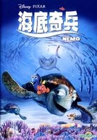 Finding Nemo (2003) (DVD) (Single Disc Edition) (Hong Kong Version)
