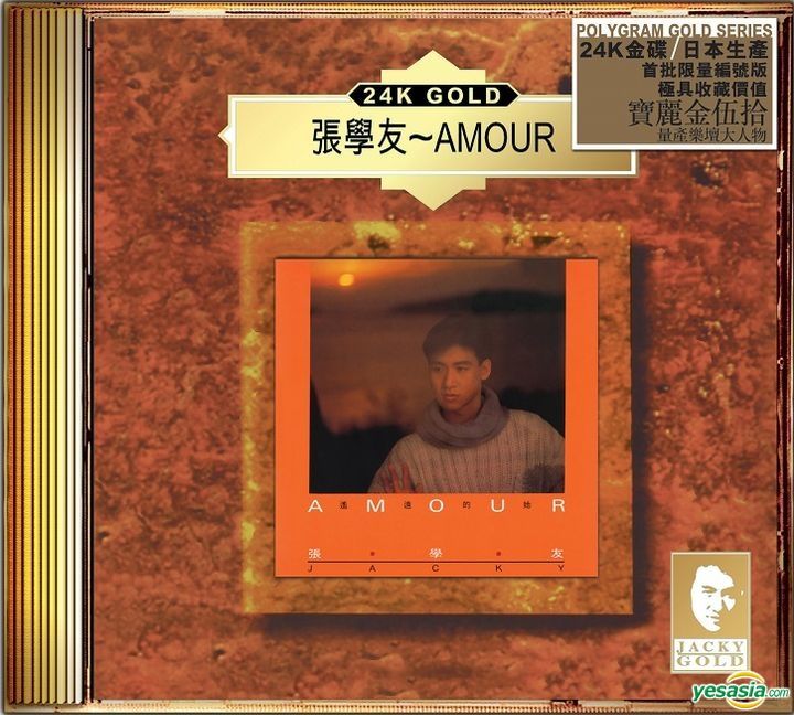 極美品廃盤CD－張學友 ジャッキーチュン・1986年「Amour / 遙遠
