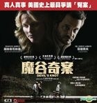 Devil's Knot (2013) (VCD) (Hong Kong Version)