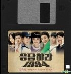 Answer Me 1994 OST (tvN TV Drama) (Special Gift Box)