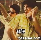 Chungking Express Original Motion Picture Soundtrack (OST) (Abbey Road Studio)