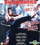 Kickboxer 3 - The Art Of War 