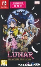 LUNAR Remastered Collection (Asian Chinese Version)