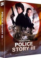 Police Story III - Super Cop (1992) (Blu-ray) (4K Ultra-HD Remastered) (Full Slip Edition) (Korea Version)