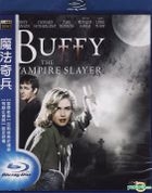 Buffy The Vampire Slayer (1992) (Blu-ray) (Taiwan Version)
