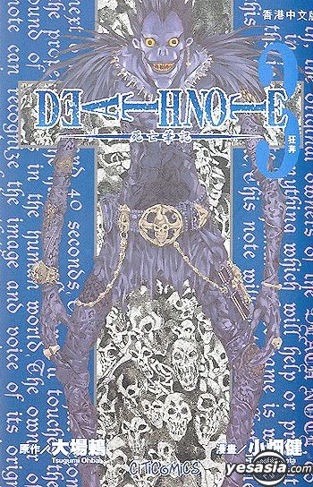 YESASIA: Death Note (Vol.3) - Obata Takeshi, Culturecom - Comics in ...