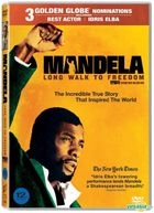 Mandela: Long Walk To Freedom (2013) (DVD) (Korea Version)