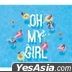 Oh My Girl Summer Special Album (Reissue)