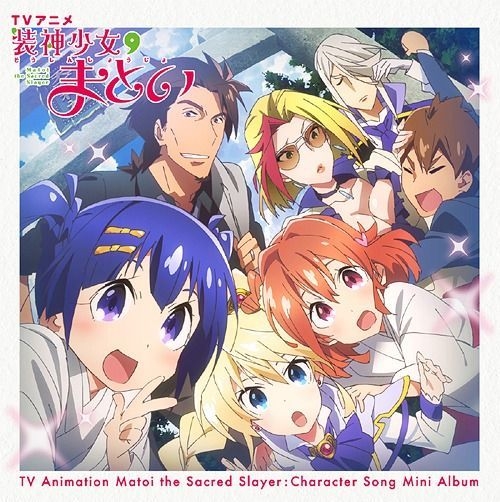 Yesasia Tv Anime Matoi The Sacred Slayer Character Song Mini Album Japan Version Cd Japan Animation Soundtrack Lantis Japanese Music Free Shipping North America Site