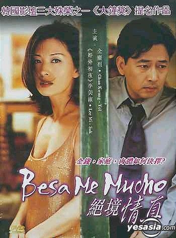 YESASIA: Besa Me Mucho (Hong Kong Version) DVD - Lee Mi Sook, Chun ...