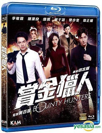 YESASIA: Mr. Vampire (VCD) (China Version) VCD - Ricky Hui, Chin