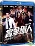 賞金獵人 (2016) (Blu-ray) (香港版)