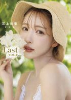 Mikami Yua Photobook 'Last your...'