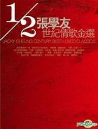 Jacky Cheung Century Best-Loved Classics (2CD + Piano Score)