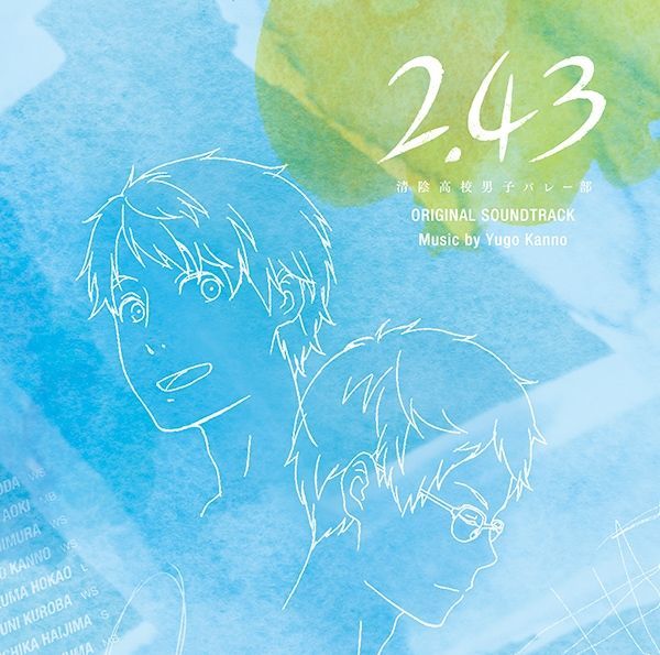 Yesasia Tv Anime 2 43 Seiin High School Boys Volleyball Team Original Soundtrack Japan Version Cd Japan Animation Soundtrack Aniplex Japanese Music Free Shipping Yesasia Tv Anime 2 43 Seiin High School Boys Volleyball Team Original Soundtrack Japan Version Cd Japan Animation Soundtrack Aniplex Japanese Music Free Shipping