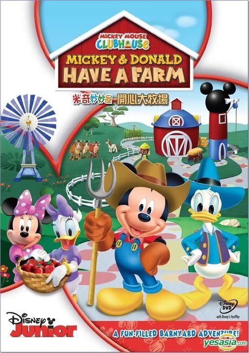 Mickey Mouse Clubhouse: Mickey's Big Splash [DVD] - Best Buy