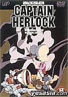 SPACE PIRATE CAPTAIN HERLOCK OUTSIDE LEGEND - The Endless Odyssey - 8th VOYAGE