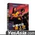 分期付款愛上你 (2024) (DVD) (台灣版)