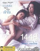 1448 Love Among Us (Blu-ray) (English Subtitled) (Thailand Version)