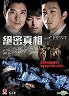 依頼人 ブルーレイ Blu ray 韓国映画 YESASIA: 依頼人 (2011) (DVD) (香港版) DVD - ハ・ジョンウ, チャン
